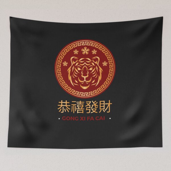 Item preview, Year Of The Tiger, Chinese New Year, Happy Chinese New Year designed and sold by MGHdesign.