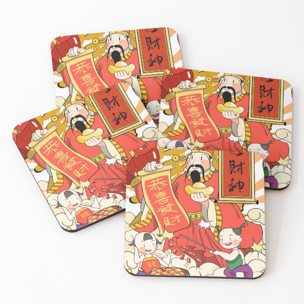 Item preview, Lunar New Year God of Wealth- Chinese New Year- Spring Festival designed and sold by Mumzy2many.