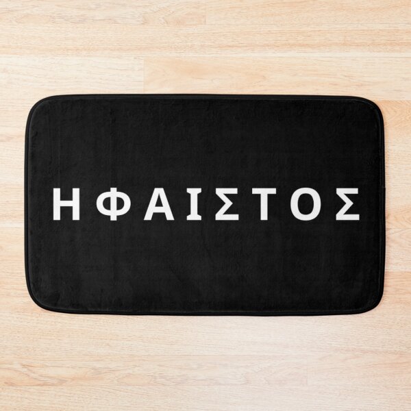 Item preview, Hephaestus Greek Mythology Olympian God White Typography designed and sold by OnyxMoonDesigns.