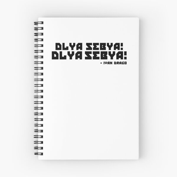 Item preview, Dlya Sebya! Dlya Sebya! ivan drago designed and sold by Sticker Up.
