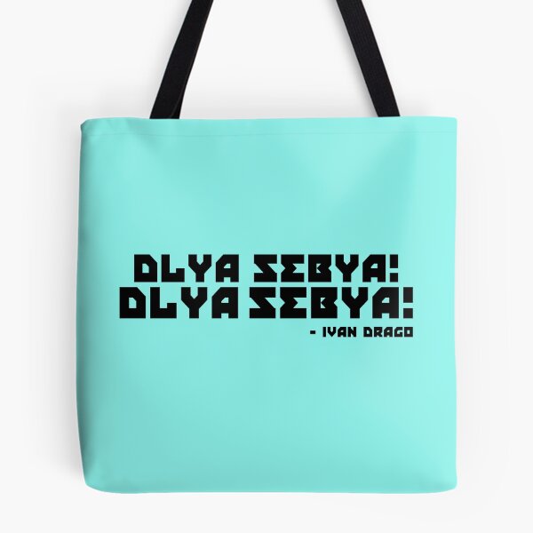 Item preview, Dlya Sebya! Dlya Sebya! ivan drago designed and sold by Sticker Up.