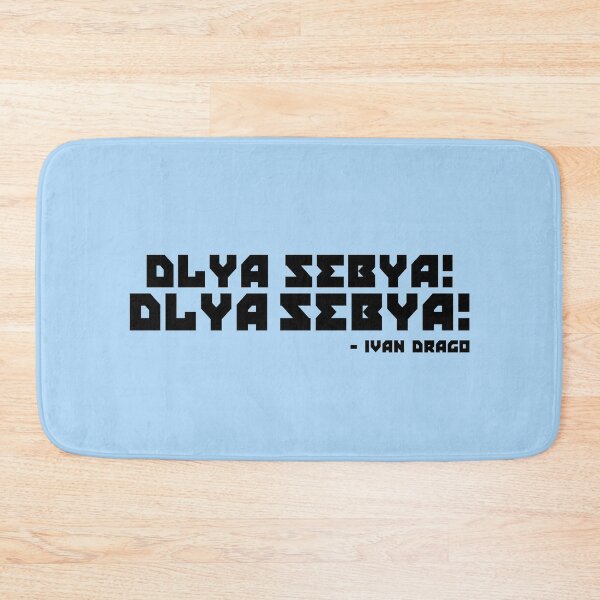 Item preview, Dlya Sebya! Dlya Sebya! ivan drago designed and sold by Sticker Up.