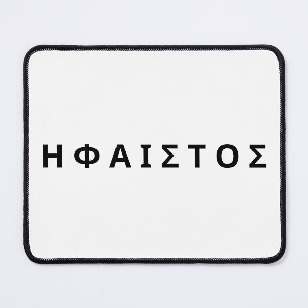 Item preview, Hephaestus Greek Mythology Olympian God Black Typography designed and sold by OnyxMoonDesigns.