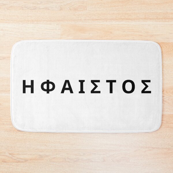 Item preview, Hephaestus Greek Mythology Olympian God Black Typography designed and sold by OnyxMoonDesigns.
