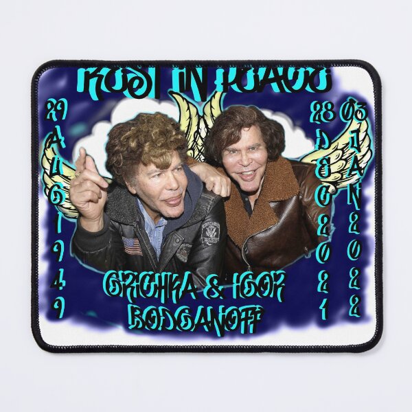 Item preview, Bogdanoff Twins Memorial designed and sold by ibsgang.
