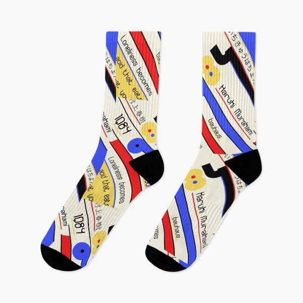 Item preview, Haruki Murakami 1Q84 in Bauhaus designed and sold by Super-Mikoon.