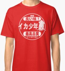 Squid Boy Restaurant - Ginza, Tokyo (vintage look) Classic T-Shirt