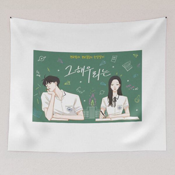 Item preview, our beloved summer designed and sold by THESLIMUT.