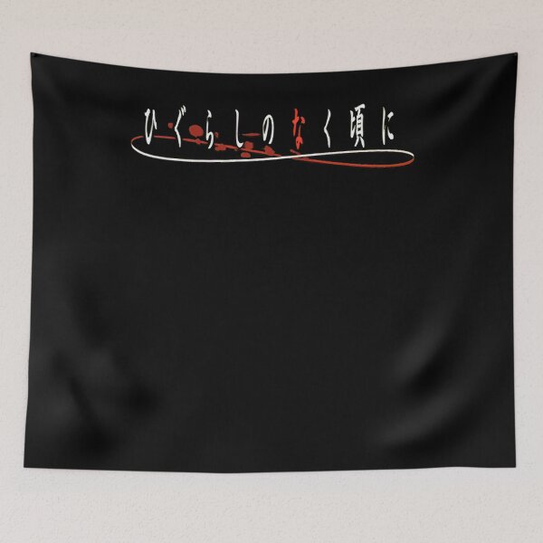 Item preview, Higurashi no Naku Koro ni Logo Essential designed and sold by JeffreyLeeMore.