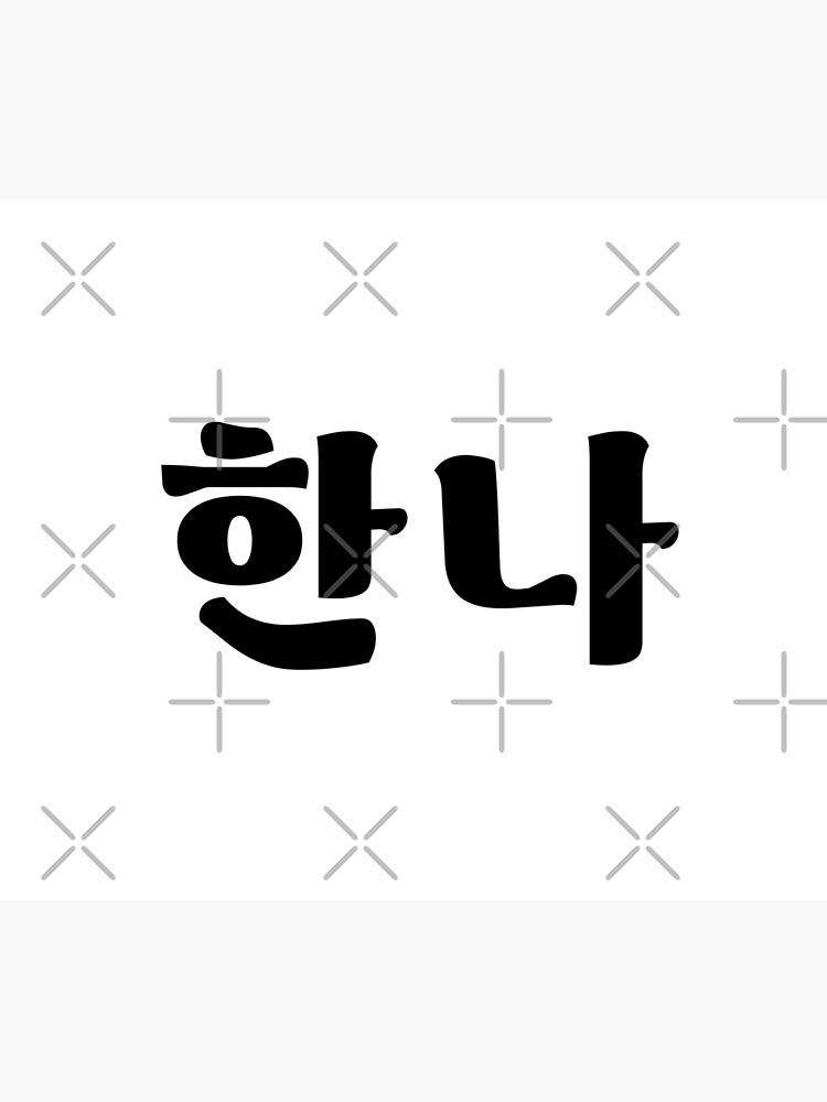 Names Written in Korean Letters: Part K