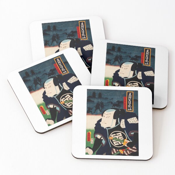 Item preview, Japanese Actor Ukyio-e Style - Traditional Japanese Illustration designed and sold by FrostMintStudio.