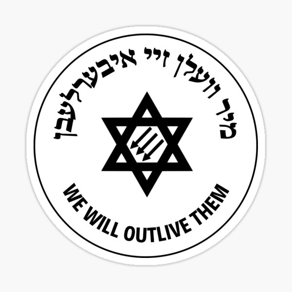 Item preview, we will outlive them Yiddish designed and sold by YiskaStore.