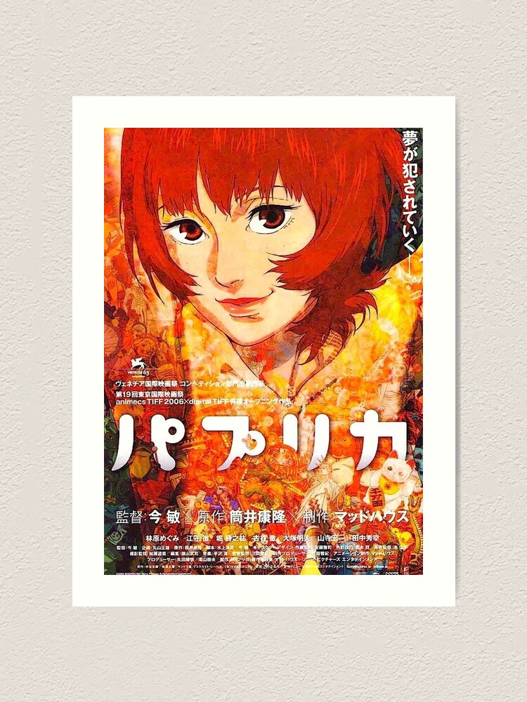 Lámina artística «Película - Anime Paprika» de Irma-Brown | Redbubble Lámina artística «Película - Anime Paprika» de Irma-Brown | Redbubble