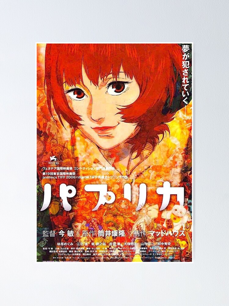 Movie - Anime Paprika Poster for Sale by Irma-Brown