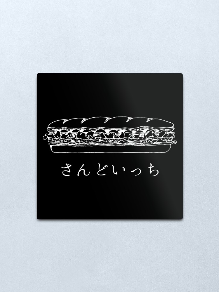 sandwich-in-japanese-hiragana-sandwiches-illustration