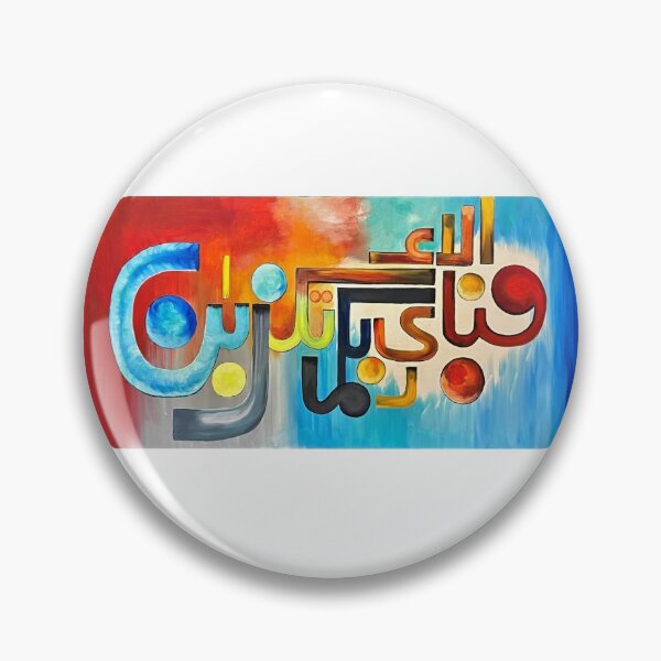 Item preview, Arabic Calligraphy designed and sold by Sami Art Studio.