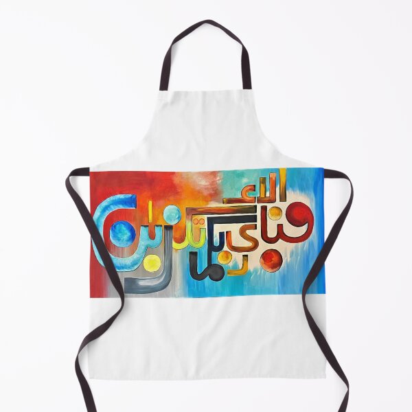 Item preview, Arabic Calligraphy designed and sold by Sami Art Studio.