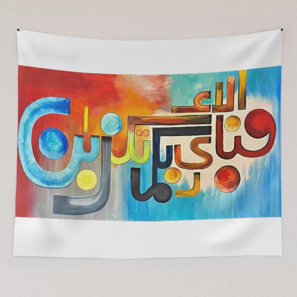 Item preview, Arabic Calligraphy designed and sold by Sami Art Studio.