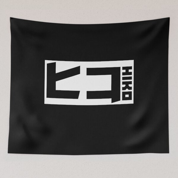 Item preview, Hiko designed and sold by Sanfordd123a.