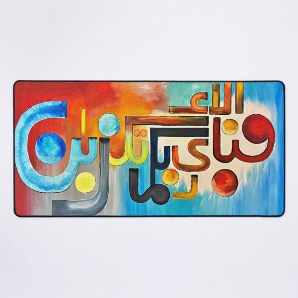 Item preview, Arabic Calligraphy designed and sold by Sami Art Studio.