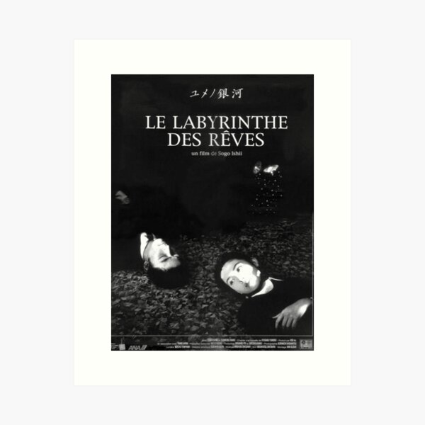 Item preview, Labyrinth of Dreams Movie French Poster designed and sold by sankou.