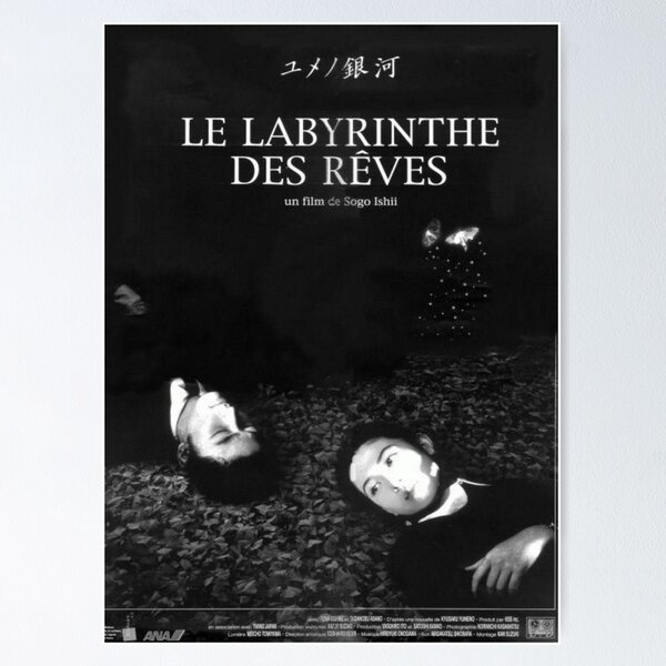 Poster de DENTRO DEL LABERINTO, 1986 (LABYRINTH), dirigida por JIM HENSON.  Copyright TRISTAR PICTURES. - Album alb3016617
