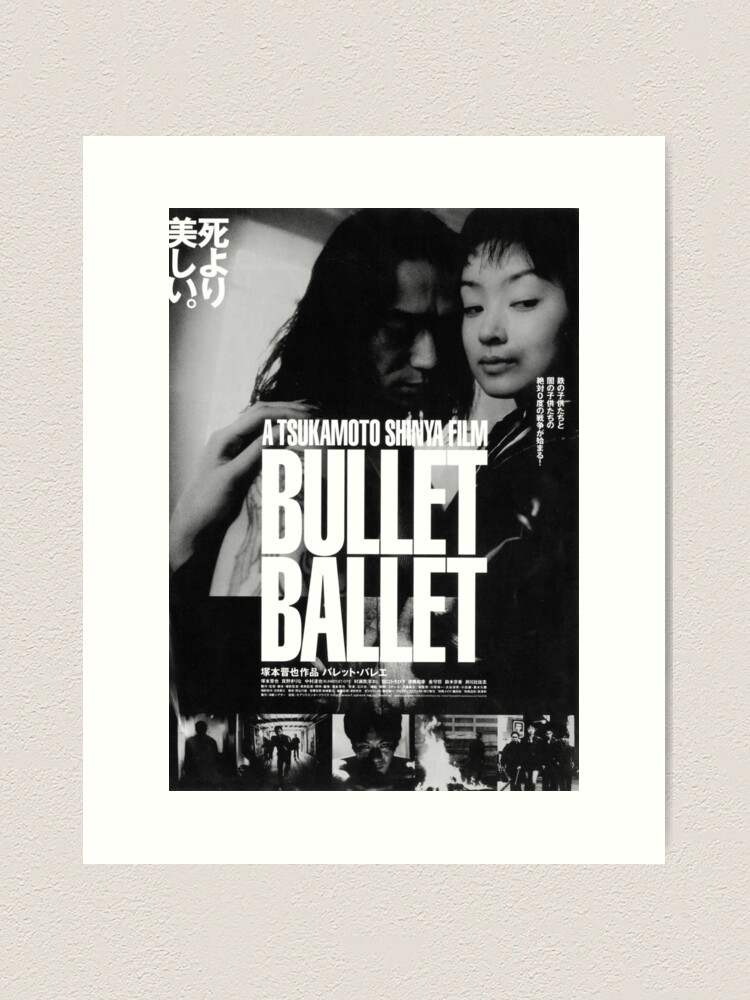 Bullet Ballet Movie Poster