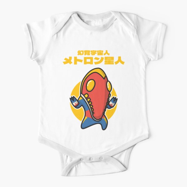 Hallucination Alien Short Sleeve Baby One-Piece for Sale | Redbubble