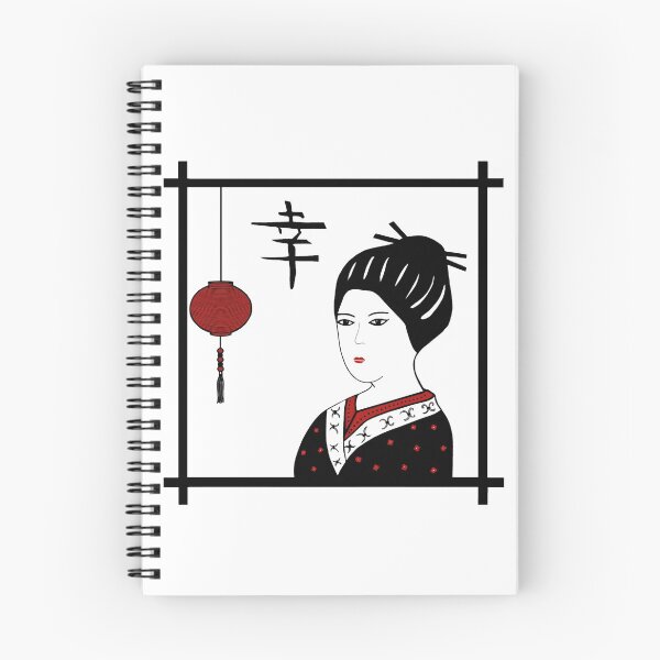 Item preview, Japanese geisha girl with Happiness symbol designed and sold by KaisPrints.