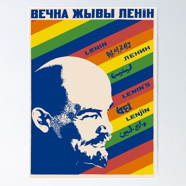 Item preview, Ewig lebender Lenin - Sowjetische Propaganda, Wladimir Lenin, UdSSR, Sozialist designed and sold by SpaceDogLaika.