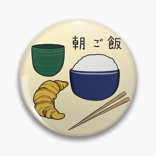 Item preview, A Delicious Breakfast designed and sold by ItoshiiShop.
