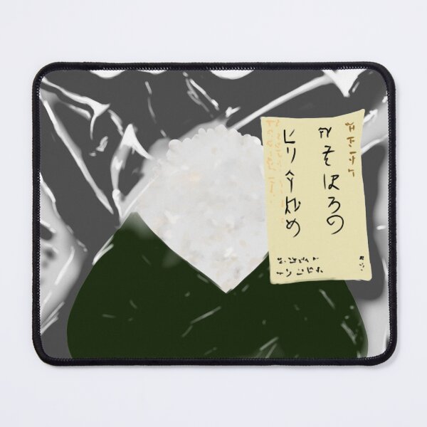 Item preview, Regular Onigiri designed and sold by Geraldine-N.