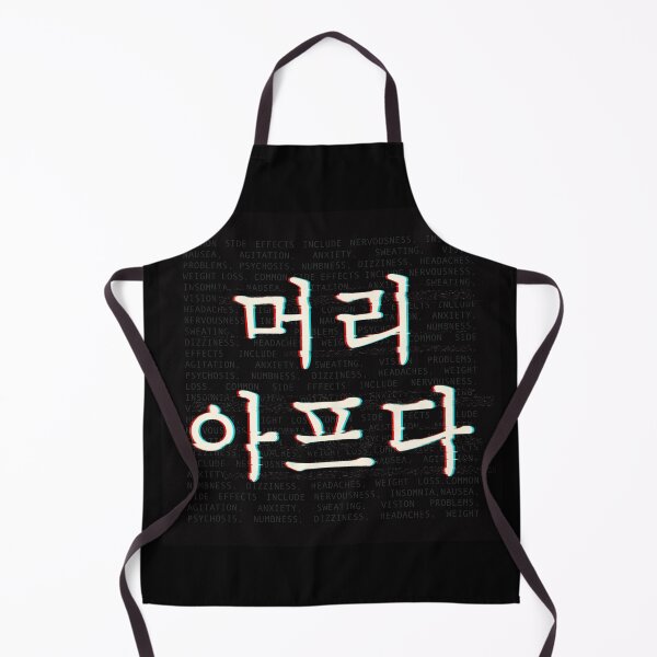 Item preview, meori apeuda designed and sold by daniellepeta.