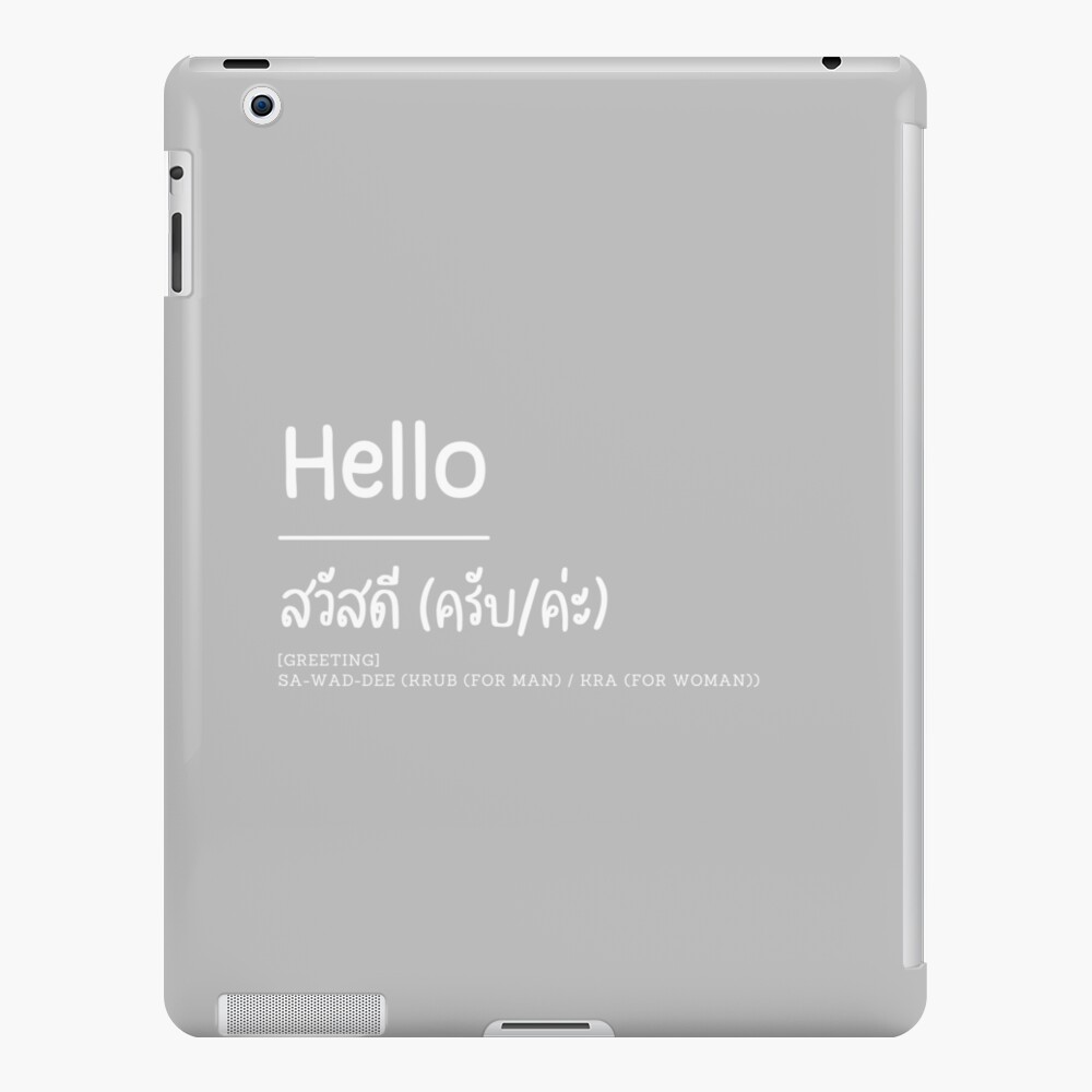 hello-in-thai-language-thai-words-ipad-case-skin-for-sale