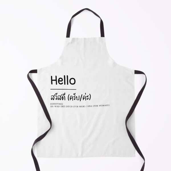 Item preview, Hello in Thai Language, Thai Words สวัสดี designed and sold by Dreamy-girl.
