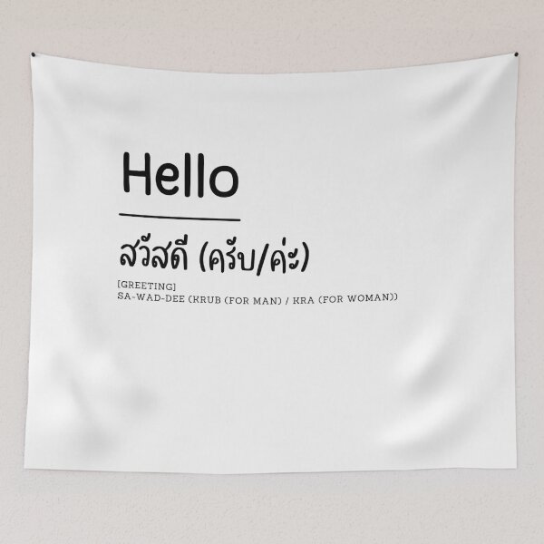 Item preview, Hello in Thai Language, Thai Words สวัสดี designed and sold by Dreamy-girl.
