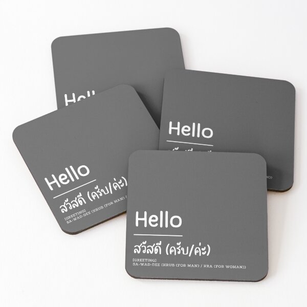 Item preview, Hello in Thai Language, Thai Words สวัสดี designed and sold by Dreamy-girl.