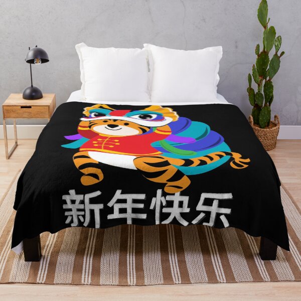 Item preview, Chinese Tiger Zodiac-Tiger Symbol-Chinese New Year 2022-Lunar New Year-Born A Tiger-Born Year Of The Tiger designed and sold by SighFly52.