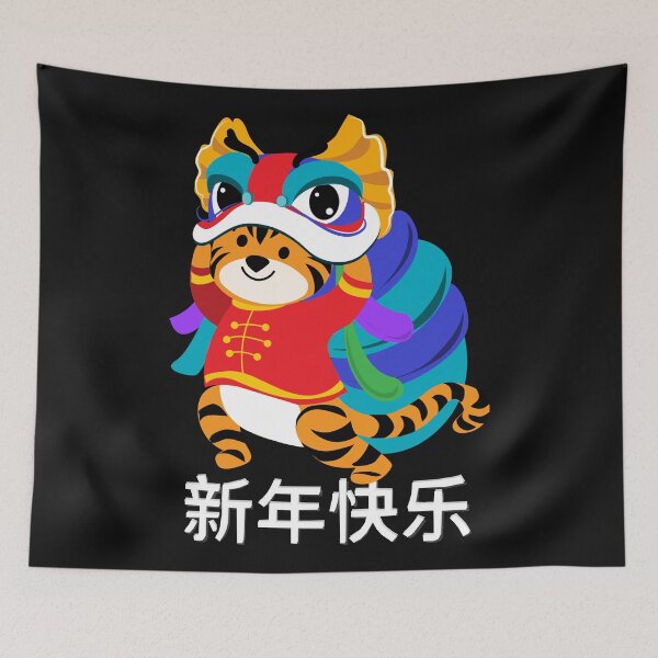 Item preview, Chinese Tiger Zodiac-Tiger Symbol-Chinese New Year 2022-Lunar New Year-Born A Tiger-Born Year Of The Tiger designed and sold by SighFly52.