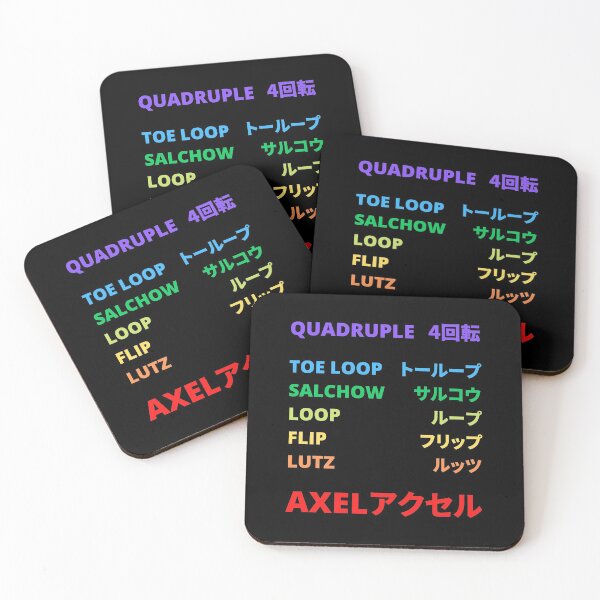 Item preview, Figure Skating Quad Jumps with Japanese designed and sold by AuthenticJPN.