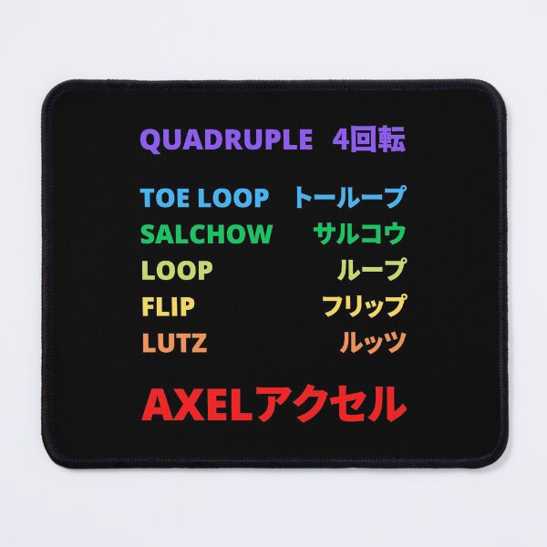 Item preview, Figure Skating Quad Jumps with Japanese designed and sold by AuthenticJPN.