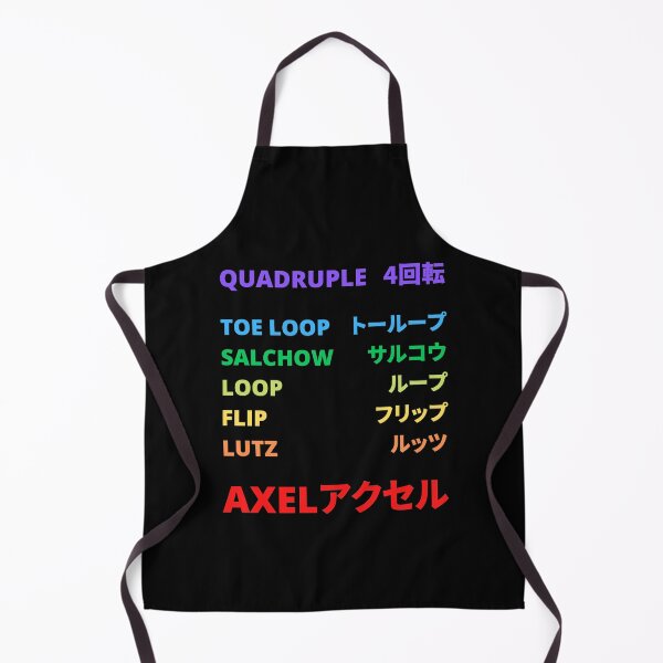 Item preview, Figure Skating Quad Jumps with Japanese designed and sold by AuthenticJPN.