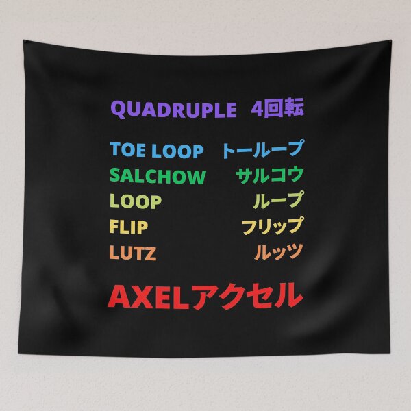 Item preview, Figure Skating Quad Jumps with Japanese designed and sold by AuthenticJPN.
