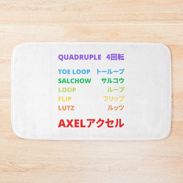 Item preview, Figure Skating Quad Jumps with Japanese designed and sold by AuthenticJPN.