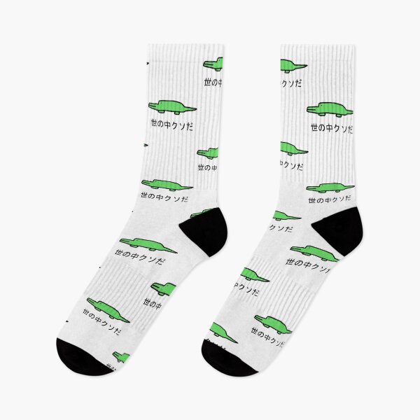Item preview, Cool Crocodile  designed and sold by hughoiangford.