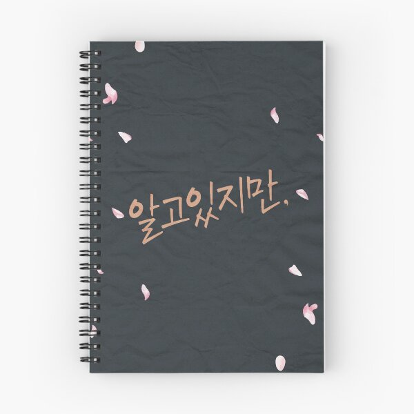 Item preview, NEVERTHELESS A4 cover back designed and sold by iucheshire.