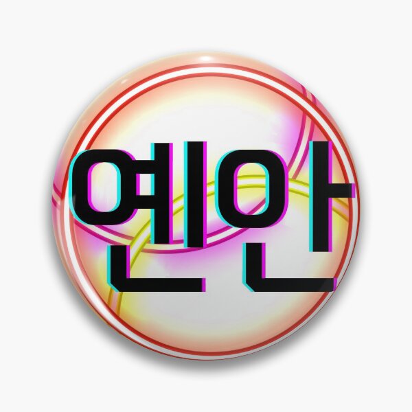 Item preview, Yanan - Pentagon designed and sold by trinityroses.