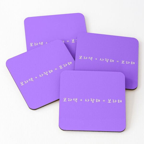 Item preview, Borahae Equation designed and sold by Alt-Angel.
