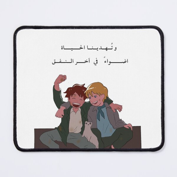 Item preview, Romeo and alfredo designed and sold by Ghada San.