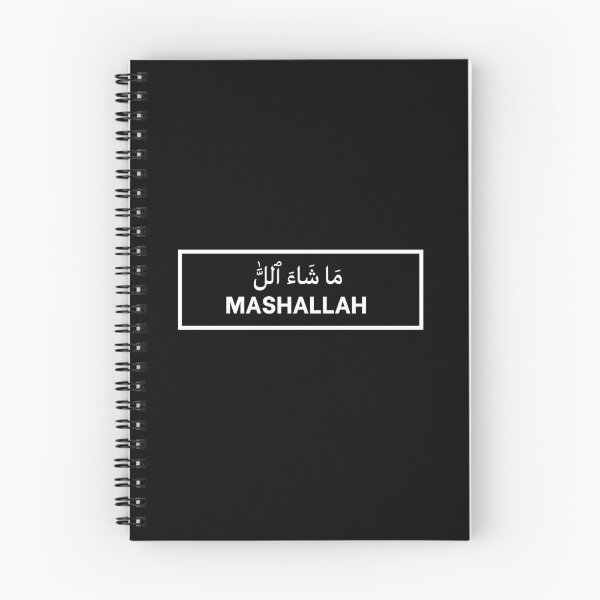 Item preview, Mashallah - Masha'Allah - ما شاء الله - Arabic text designed and sold by arabicside.
